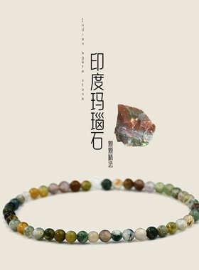 印度玛瑙石头手链男女手工ins