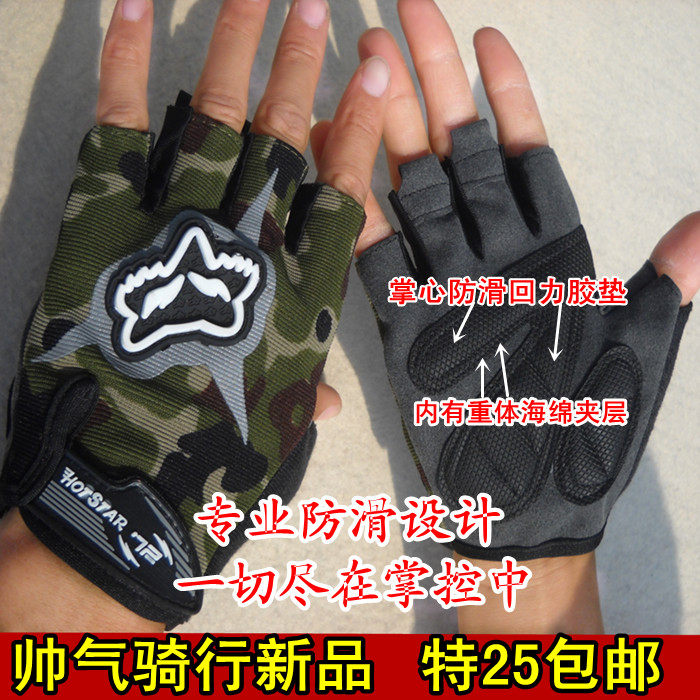 Gants de cyclisme homme - Ref 2247299 Image 4