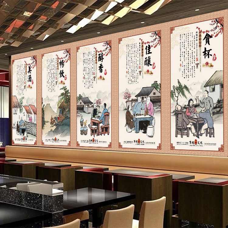 酒文化壁纸美酒佳酿古代人物饮酒壁画酒馆酒厂酒坊白酒名酒墙纸