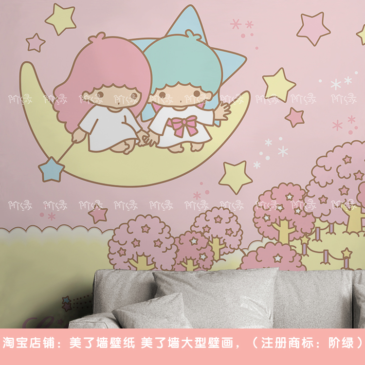 双子星粉色星空墙纸 三丽鸥主题儿童房/玩具房壁纸 卧室卡通壁画