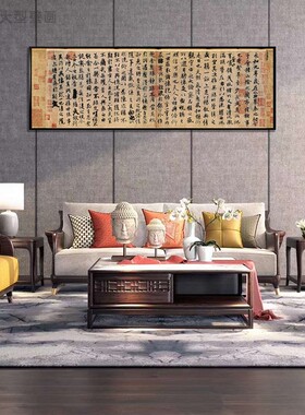 王羲之兰亭序培训艺术风装饰画