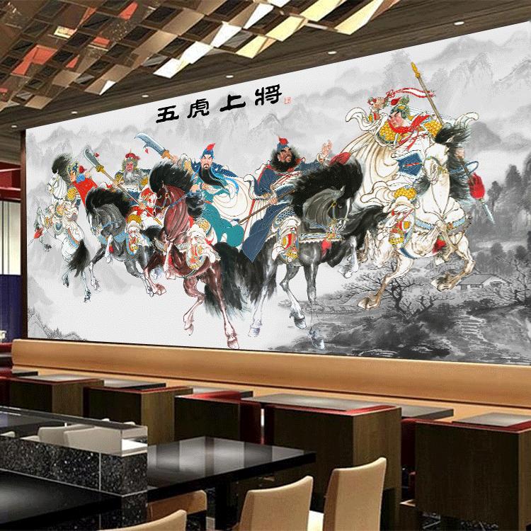 三国演义壁画五虎将手绘人物水墨背景壁纸火锅店主题餐饮墙画定制