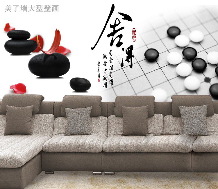 中式水墨围棋壁纸儒家哲学舍得文化墙纸茶楼棋牌室餐厅背景墙壁画