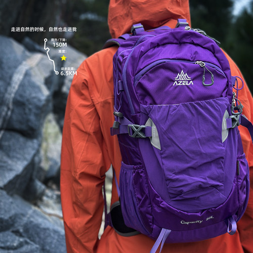 日系户外徒步双肩包旅行背包轻量化背负系统登山包25L 35L女男款