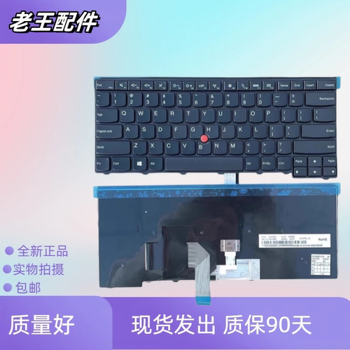 适用联想CS13TBL-84USFRU