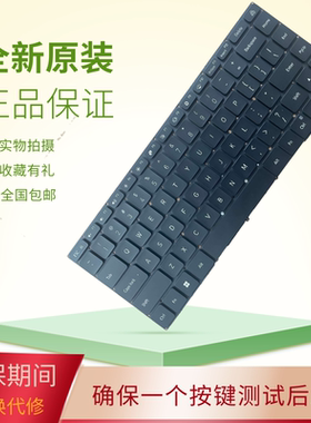 适用小米红米RedmiBook  RMA2203 2201 2202 2204 2208 2207 键盘