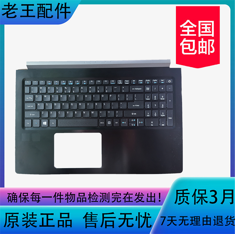 适用宏碁暗影骑士键盘vn7-591g