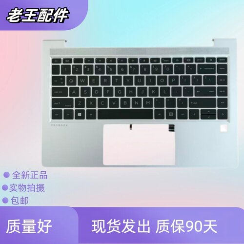 适用于HP惠普 445R 440 G8 G9 G10 Zhan66 Pro14A G4 G5 Q31C键盘