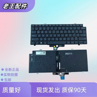 7520 适用于DELL戴尔Latitude5420 7410 7420 7521键盘P137G 5421