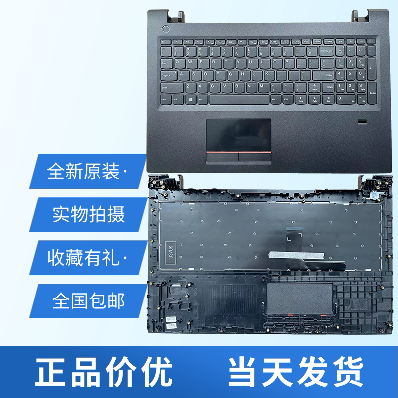 适用 联想  昭阳 e52 e52-80 v510-15ikb 更换笔记本键盘c壳