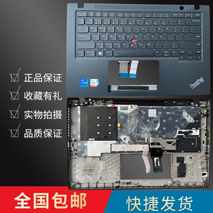 4th Gen4 更换键盘C壳 隐士 Gen2 Extreme T14s 适Thinkpad