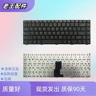 适用联想B450 N480 N485 B450L B465C B465C G470E G460C键盘更换