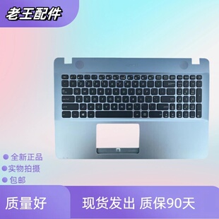 K541U 适用ASUS K541 A541U VM592U笔记本键盘一体带壳 华硕