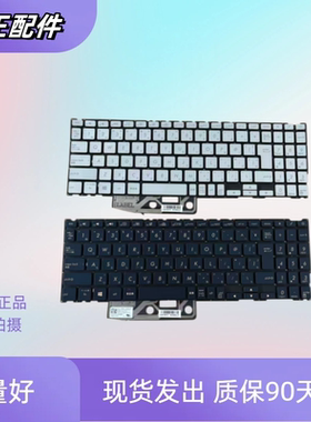 适用华硕ZenBook15 UX533 UX533FN UX534F UX533F UX533FD键盘C壳