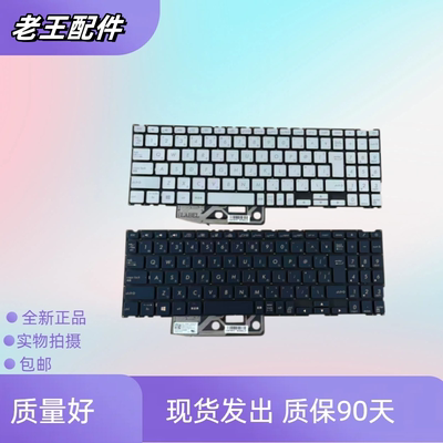 适用ASUS华硕ZenBook15UX533