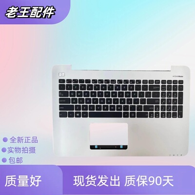适用于华硕 V555 V555UB V555UQ V555L V555U V555UQ K555LN 键盘