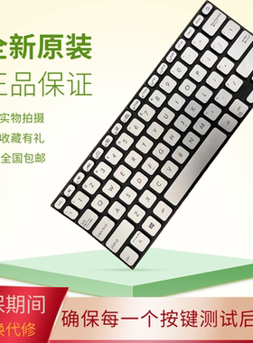 适用 华硕灵耀S 2代S14 X430 K430 A430 X430U S403 S4300F U键盘