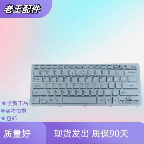 适用于SONY索尼 SVF14N A1UL A19T 18SCP/19SCS 更换笔记本新键盘