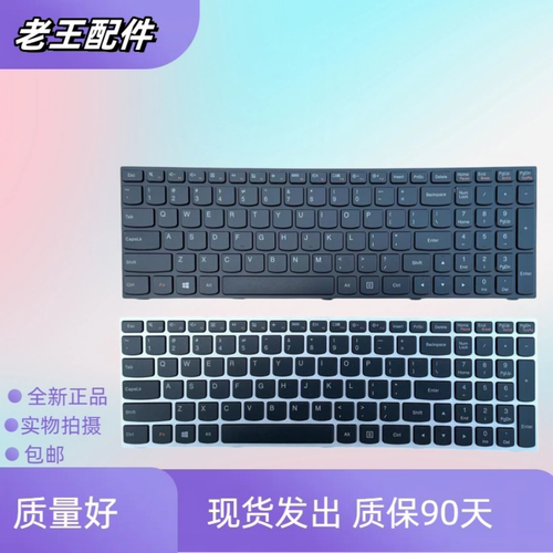 适用联想V2000 V4000 FLEX2-15 G50键盘Z51 N50 B50 B51 M51 Z50