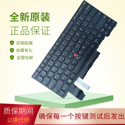 适用于联想ThinkpadL14