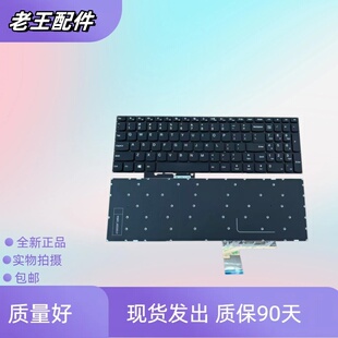 V310 15IBR键盘E52 510 15IAP 15IKB 15ISK 适用于联想 V110