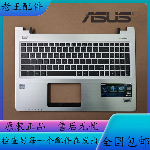 适用ASUS华硕 K56 K56C K56CM A56 A56C S56C S56 R505C键盘带C壳