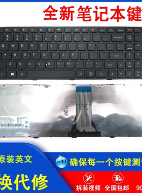 适用联想G50 Z51 N50 B50 M51 Z50  80 V2000 V4000 FLEX2-15键盘