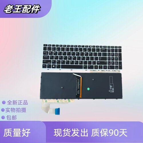 适用惠普850g5笔记本键盘更换