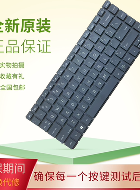 适用HP惠普ZHAN战 66 PRO A 14 G4 440 G8 445R G9 HSN-Q27C 键盘