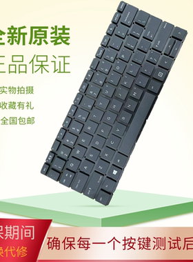 适用HP惠普430 G6 435 430 G7 HSN-Q14C Q23C ZHAN战 66 Pro 键盘