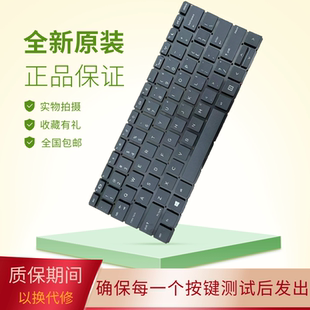 Pro 435 HSN Q23C Q14C 430 适用HP惠普430 键盘 ZHAN战