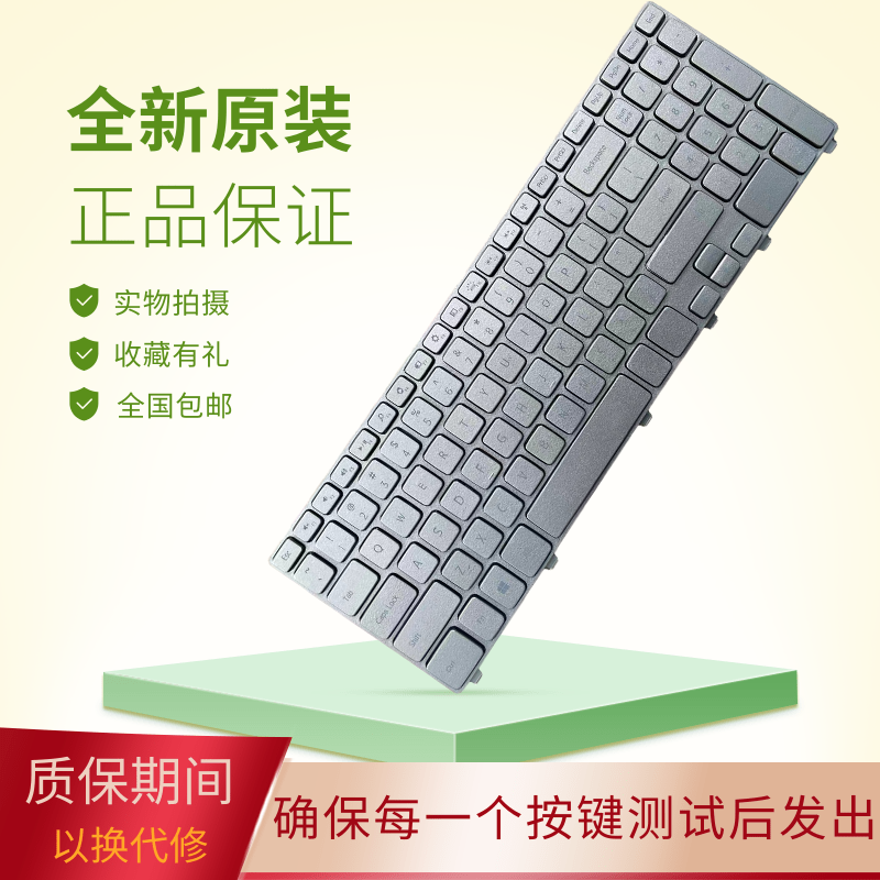 适用 戴尔DELL Inspiron灵越 17-7000 773