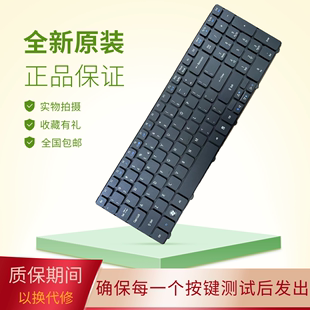 5745G 5740G 適用 531G 鍵盤 5750 571g 宏基E1 5741 TM8571