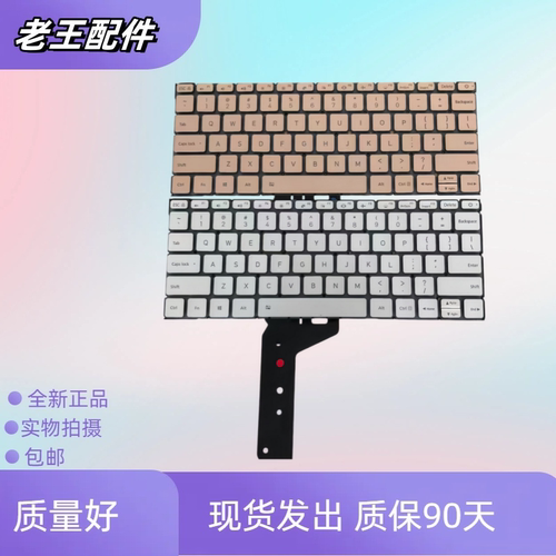 适用 小米161201-01 AA AQ AI AL Timi TM1607 161202 换背光键盘