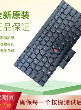 适用联想ThinkpadT430 T430S X230 X230T T530 W530 L430L530键盘