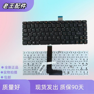 适用于 联想 M490S B4400S B4450S M4400S B490S 笔记本换 键盘