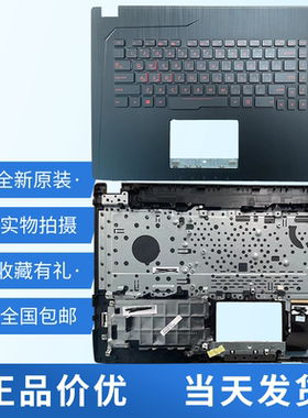 适用ASUS 华硕GL753V FX73V FX73VD GL753 笔记本更换背光键盘C壳
