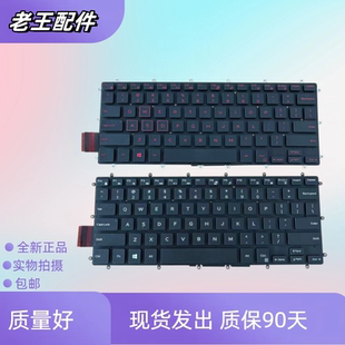 适用于戴尔Inspiron 14-7460 7466 P78G P87G 7467 7472 P69G键盘