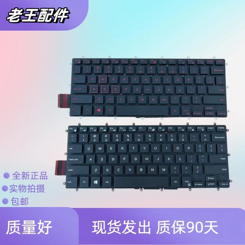适用戴尔笔记本7472成就键盘