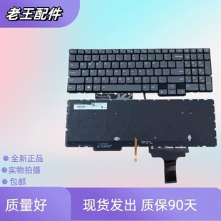 2019 适用于 2020 Y9000X 笔记本键盘更换 联想拯救者Legion