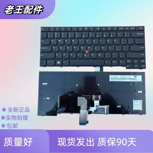 适用IBMe470联想笔记本键盘