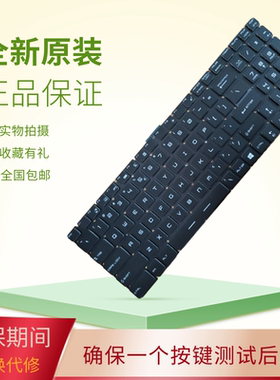 适用微星GE62 GS60 GT72 GT73VR GS63VR GL62 WS60笔记本键盘GS70