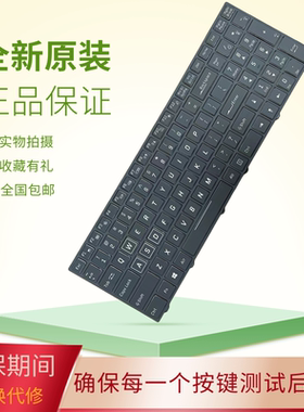 适用 神舟战神ZX7-CP5A2 ZX6-CP5DC 战神ZX6-CP5S ZX6-CP5S1键盘