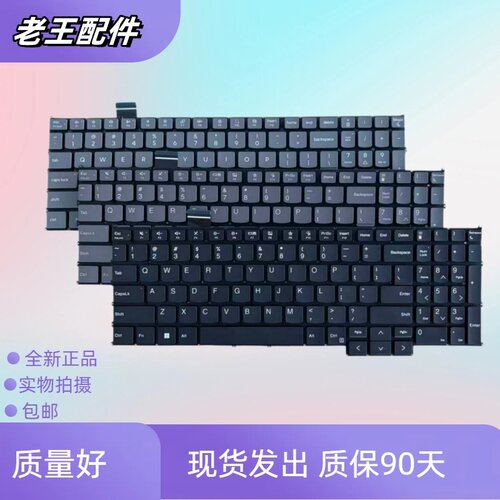 适用于联想Thinkbook 16 g7+ 16p G5 IRX 16p G4 IRL IRH更换键盘
