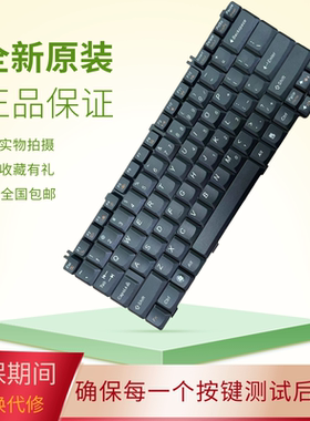 适用联想F41 G430 G450 G455 笔记本键盘更换Y430 Y530 V450 3000
