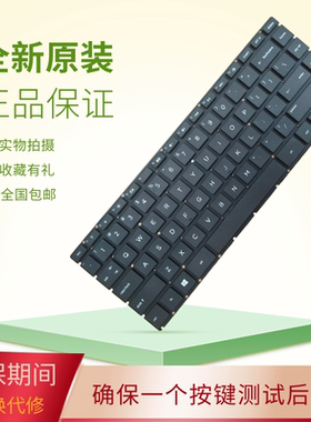 适用 惠普HP14BS 14BA 14BD 14CC 14CB W125 Q186 Q189 C121 键盘
