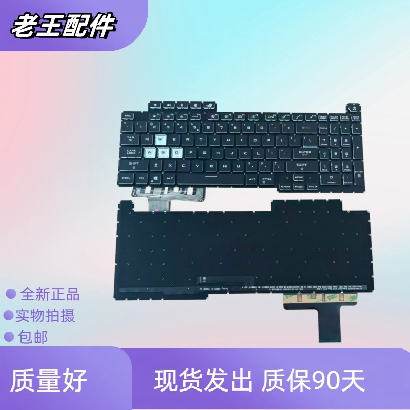 适用于 华硕 Asus ROG Strix G713 G713I G713P G713Q G713R 键盘