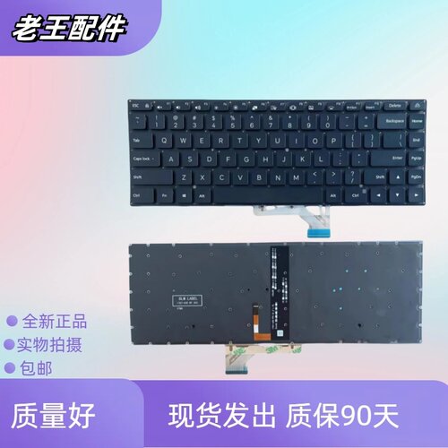 适用于红米RedmiBook Pro14 Pro15 XMA2006 XMA2007 AJ BJ CJ键盘