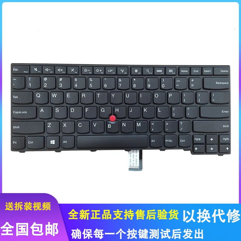 适用联想ThinkPad E450 E455 E460 E431 T440  T440S E440 键盘 电脑硬件/显示器/电脑周边 键盘 原图主图