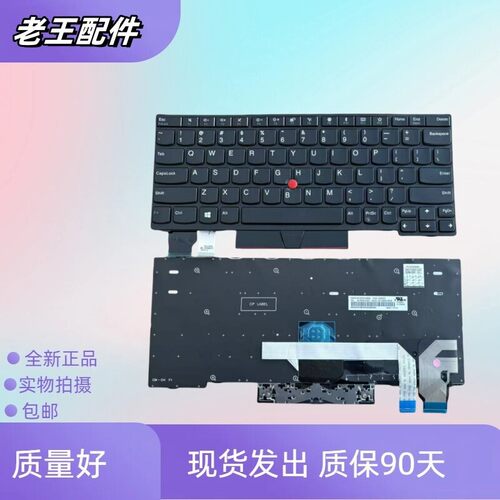 适用联想ThinkPadS22ndGen/S2